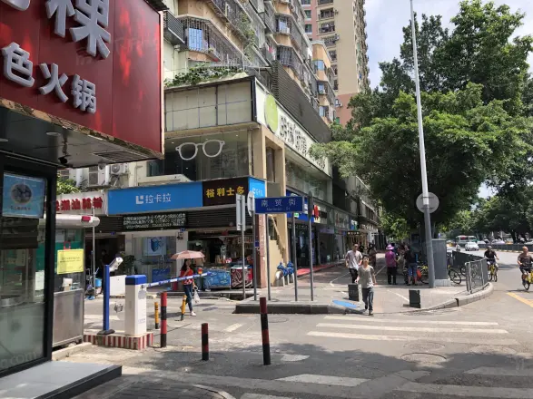 南贸花园