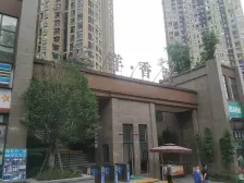 远洋大户型 轻轨房 公园 诚心出售