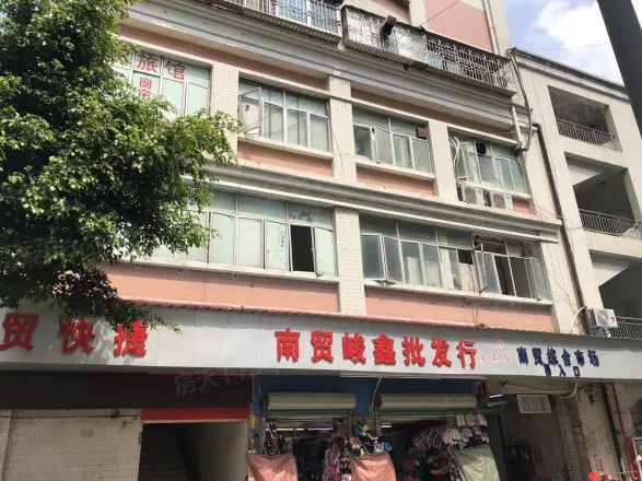 南贸花园
