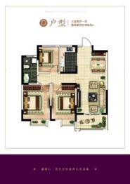 恒基御龙国际3室2厅1厨1卫建面105.50㎡