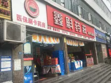 诚心卖 户型方正 住家装修 采光好 视野效果好