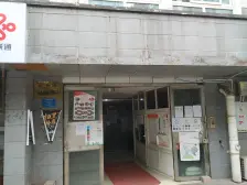 临石桥铺轻轨 位置好 过度和出租都是不错的选择