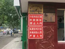 近五角场CBD,中间楼层,双南两房,得房率高,必看