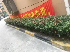 中原·国和路600弄·3室·2厅