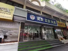 户型方正,采光好,出行方便的房子出售