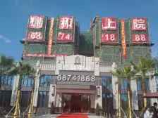 瑞和上院 3室2厅 南 北