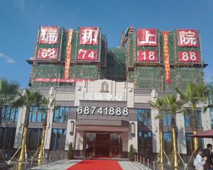 瑞和上院 3室2厅 北 南