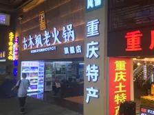 解放碑 江景房 性价高 视野开阔 安心卖