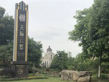 房东急售,环境优美,采光通透,交通配套齐全