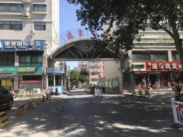 盛泉小区