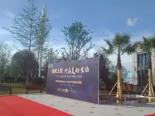 瑞和上院 3室2厅 东南