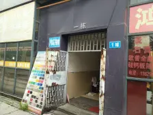 龙溪镇 奔力佳仕丽三房