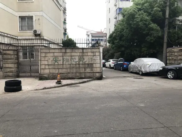 安阳花苑东区