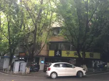 红旗河沟精装三房 业主诚心出售,看房方便