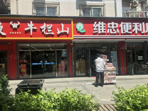 古城北路甲4号