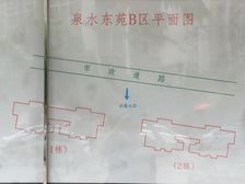 泉水东苑A区2室1厅南