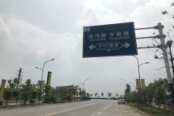 周边道路