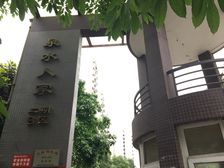泉水人家二期B区2室2厅东