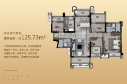 雅居乐星玥4室2厅1厨2卫建面125.73㎡