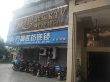 加州商圈 轨道房 成熟地段 交通十分便利