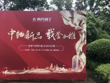 中国铁建青秀城 南北通透,采光好 视野好,诚心出售