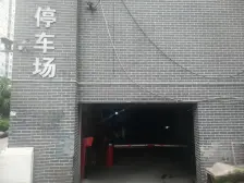 新天地小区 3室1厅 东南