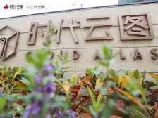 南丹山风景旁 时代云图 精装三房 可望漫江 环境优雅