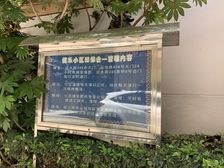 新天地·健乐小区·2室·1厅