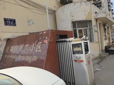 铁路印刷厂小区2室2厅南北