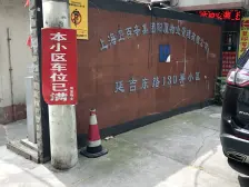 电梯房+边套全明+南北通+价钱可谈