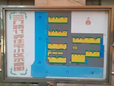 业主急售,品质小区,价格好谈,环境优美