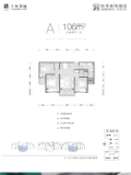 四季和鸣雅园A户型106㎡