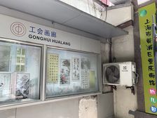 近地铁电梯房,必看好房