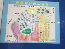 花园二村 2室1厅 南