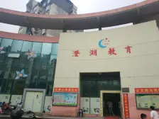 星港小镇 顶楼复式 业主简装诚心出售