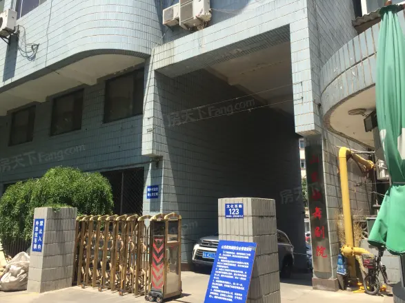 省歌舞剧院单位宿舍