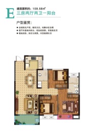 万维壹品熙园3室2厅1厨2卫建面109.58㎡