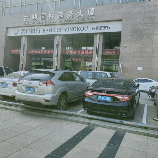 古耕国际公寓1室1厅1卫东朝向8000.00元/月出租