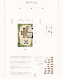 中海世家4室3厅1厨4卫建面275.00㎡