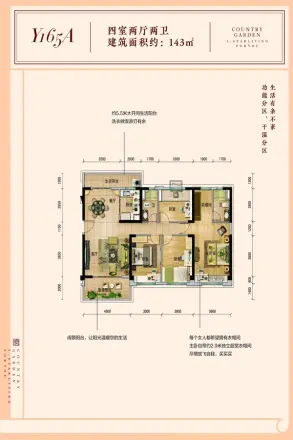 碧桂园·南平府