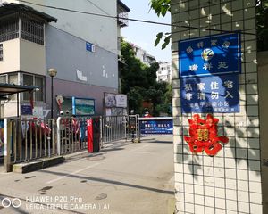 福祥家园瑞祥苑2室1厅西南