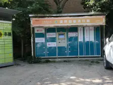 淮海第一城 5室3厅 南