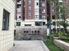 华岩新城 联发公园里三房68万