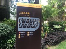 龙湖弗莱明戈二期3室3厅东南西南