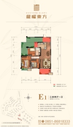 龙曜东方3室2厅1厨1卫建面102.38㎡