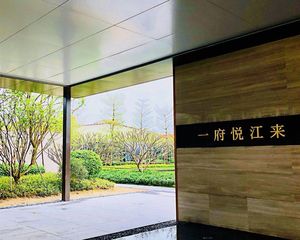金众江悦府4室2厅南北
