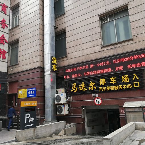 马迭尔大厦2室1厅1卫西南朝向3500.00元/月出租
