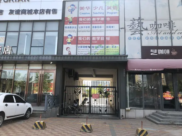 金科清都记忆