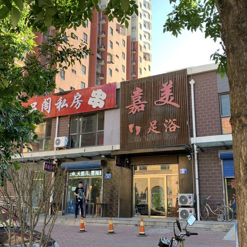 唐山金岸红堡3室2厅1卫南北朝向1500.00元/月出租