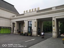 保利两河森林 4室2厅 东南